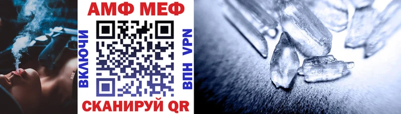 нарко площадка состав  Мурино  Амфетамин Premium 