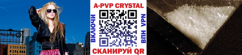 Alpha PVP Crystall Мурино