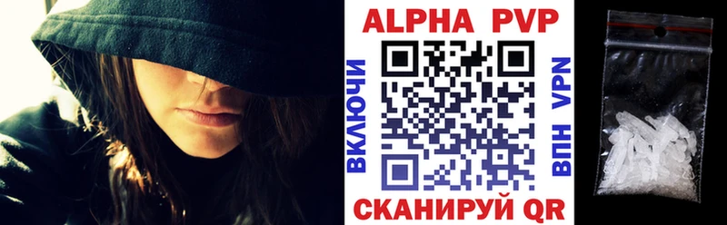 наркошоп  mega вход  A PVP Crystall  Мурино 