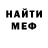 МЕТАДОН кристалл Atanu Nayak