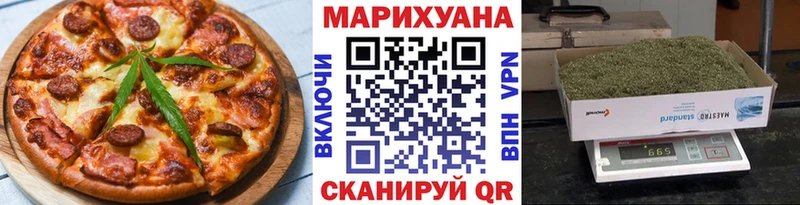 где купить наркоту  Мурино  Печенье с ТГК конопля 