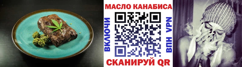 Печенье с ТГК марихуана Мурино
