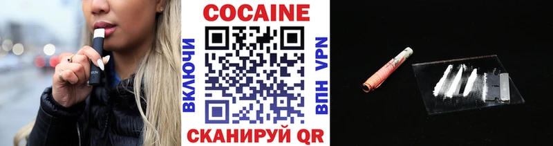 Cocaine Эквадор  Мурино 