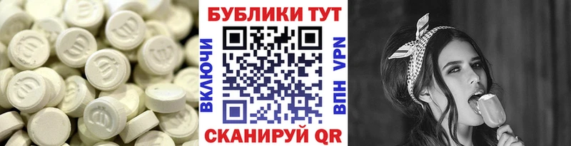 ЭКСТАЗИ VHQ  blacksprut онион  Мурино 
