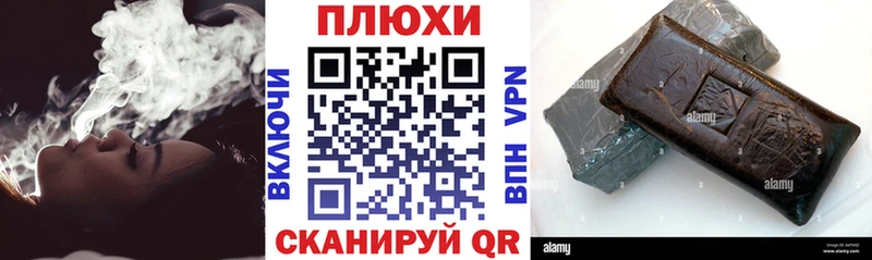 Гашиш hashish  блэк спрут маркетплейс  Мурино 