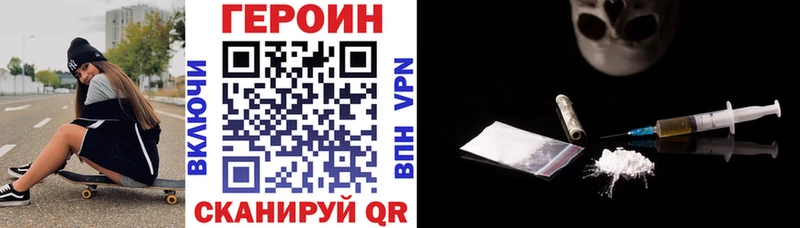 ГЕРОИН афганец Мурино