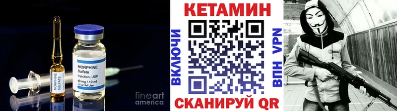 КЕТАМИН ketamine сколько стоит Мурино