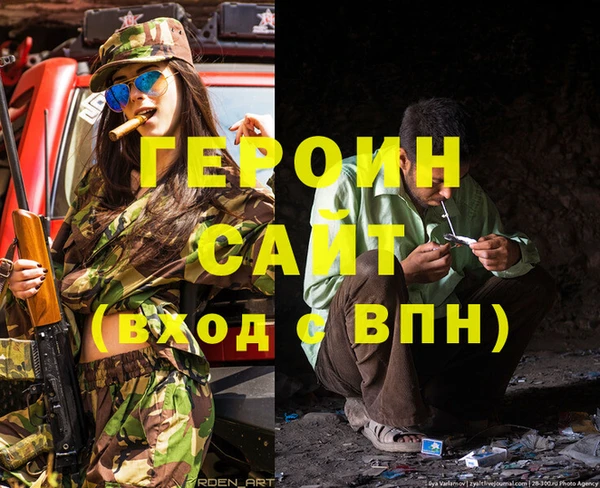 СК Абинск