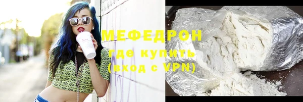мескалин Нефтегорск
