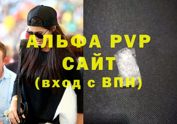мескалин Нефтегорск