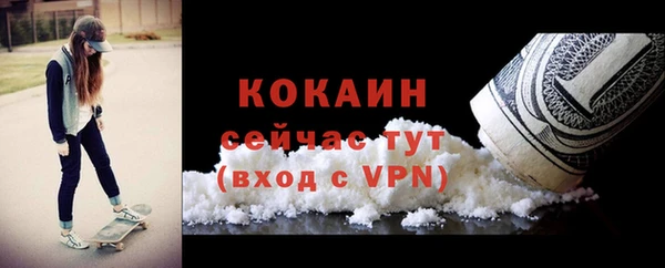 кокаин VHQ Нея