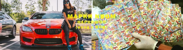 mdma Абаза