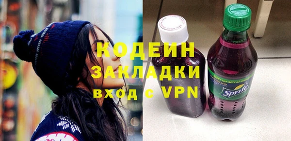 мескалин Нефтегорск