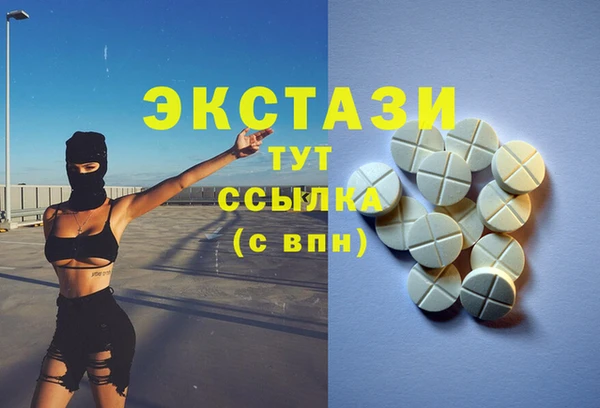 круглые Нефтекумск
