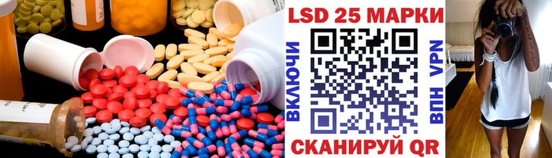 купить наркотики сайты  Мурино  Лсд 25 экстази кислота 