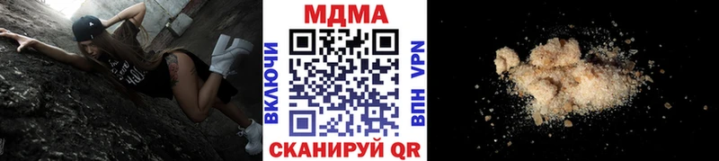 МДМА VHQ мега онион Мурино