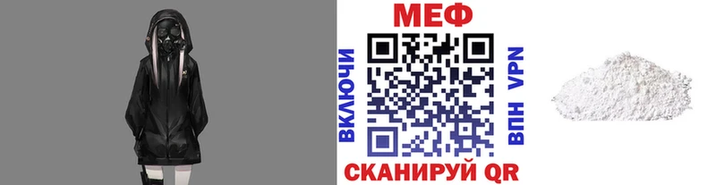 Меф мяу мяу  где купить наркотик  Мурино 