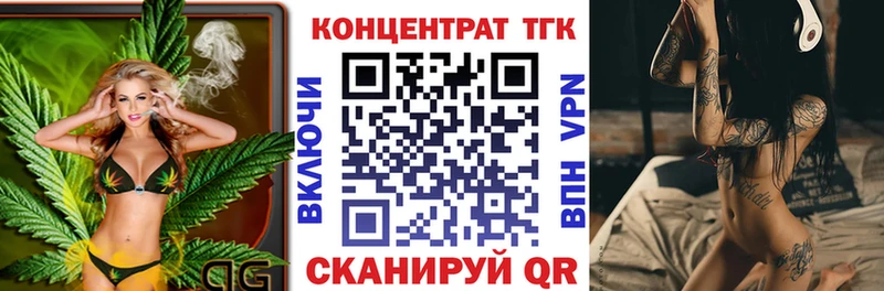 наркошоп  Мурино  ТГК вейп с тгк 
